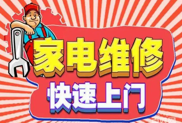 六盘水奥田燃气灶维修