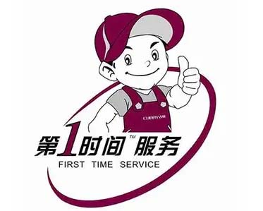 六盘水华凌空调移机加氟